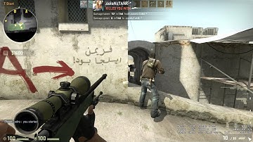 CS:GO de_dust2 - En!gma insanity AWP smoke doorbang.