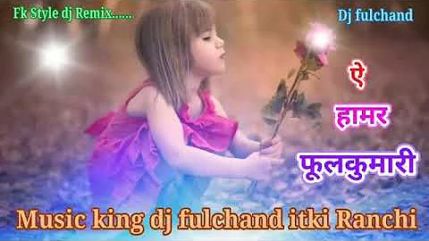 A Hamar Phool Kumari m k