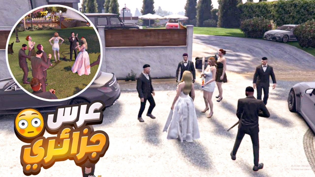 #4  أخيرا تزوجت جزائرية 💍| قراند الحياة الواقعية gta5 rp dz