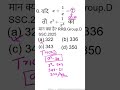 लोग पूछते हैं क्या कर रहे हो? हमने कहा वक्त आने दो, सीधा 'Appointment Letter'दिखाएंगे।RRB .Group D,