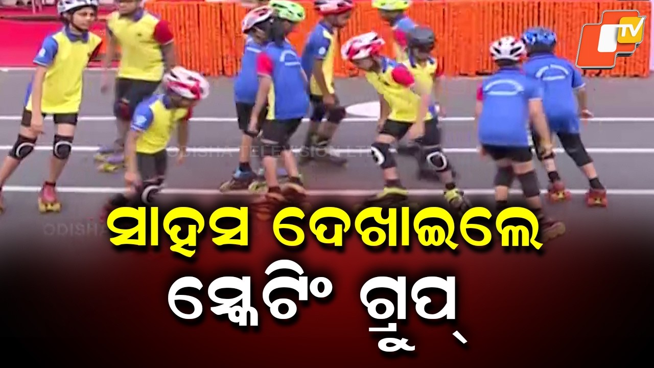 Students Impress Crowd with Daring Skating Show on Bhubaneswar Foundation Day