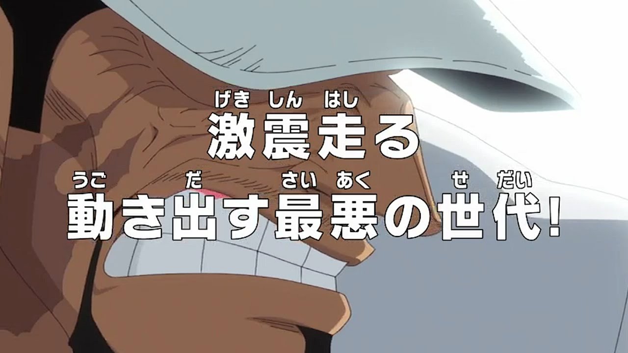One Piece 736 Preview ワンピース Sub Espanol Hd Youtube