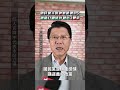 國民黨主席選舉