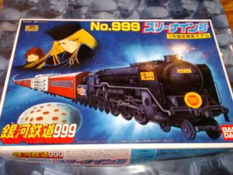 追悼 車掌さんには もう会えないのか………………バンダイ 銀河鉄道999