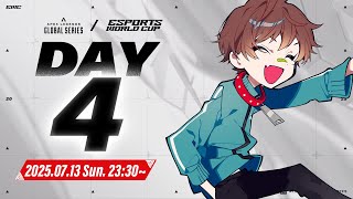 【ALGS】　EWC最終日、FNC日韓応援すんぞ！！【エーペックスレジェンズ】