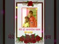 26 सितंबर 2025
