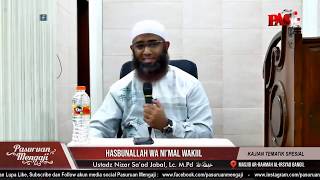 Kajian Spesial : HASBUNALLAH WA NI'MAL WAKIIL | Ustadz Nizar Saad Jabal, Lc. M.Pd