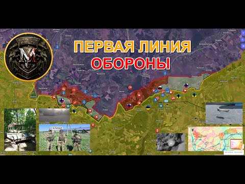 ВС РФ Вошли В Волчанск | Красногоровка Рухнула. Военные Сводки И Анализ За 12.05.2024