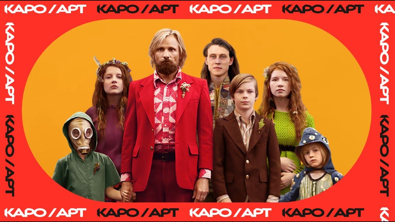 «Капитан Фантастик» / разговор с Евгением Цурканом