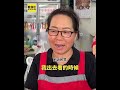 台中6警攔車破窗拖下車！埋伏逮詐團車手 #shorts