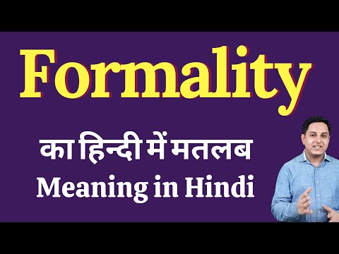 वीडियो: फारिनेशियस का क्या अर्थ है?