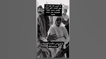موسم مولاي عبدالله أمغار موسم التبوريدة والخير دويتو اكسبلور تصميمي Lifeisbutadream 