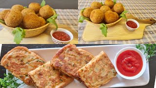 2 Amazing & Yummy Snack Recipes | اب اردو میں