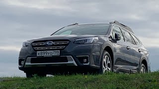 Взял новый Subaru Outback - еду по Москве / Субару Аутбек 2021