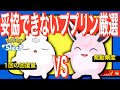 無課金の救世主ププリン。厳選基準が悩ましすぎる話【ポケモンスリープ】