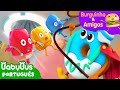 Eu Sou Super-Herói | Burguinho e Amigos | Aventuras Alimentares | Desenho Infantil | BabyBus