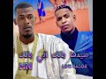 صيده بالك الي بالك الفنان لايفه السعاد 