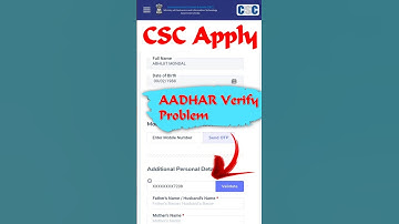 csc registration adhar not validation problem/ How to verify adhar csc registration