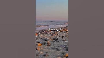 أذكار الصباح والمساء اليومية كاملة | أجمل أدعية تحفظك من كل شر 🌸 قرآن كريم وراحة للقلوب #تلاوة_خاشعة