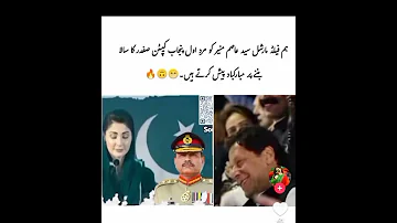 میاں دے نعرے وجنے بھائی وجنے نے تم لوگ سڑو یوتھیو Shorts Comedy 