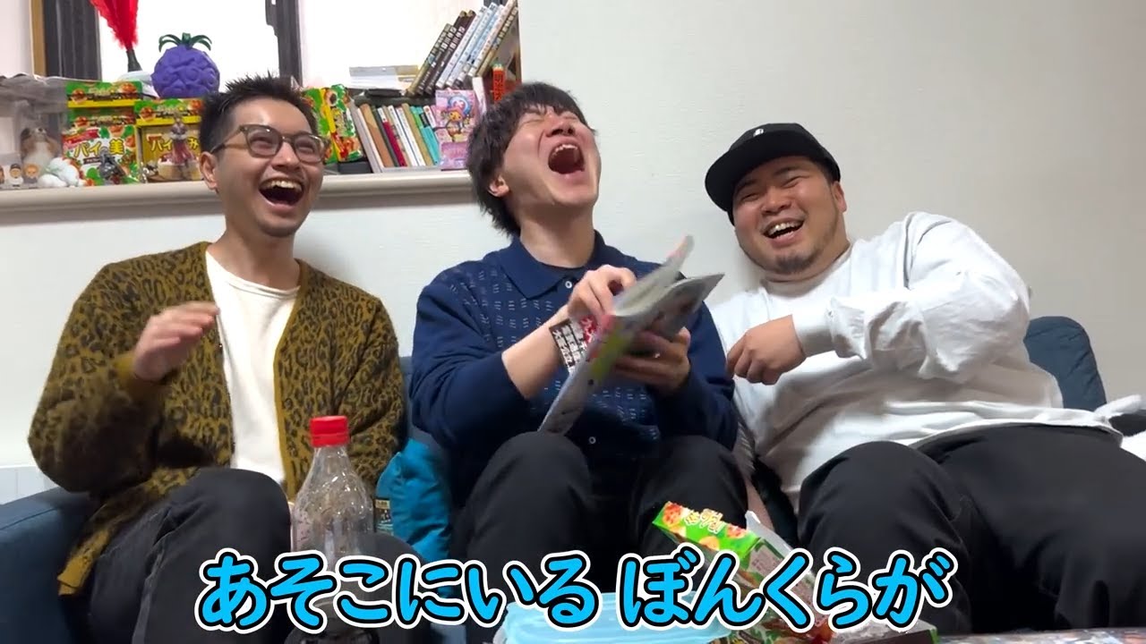 高卒こんのぴ集２【僕らの別荘】