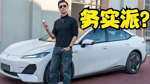 深藍SL03，這車，眼見未必為實【粵語】 - 天天要聞