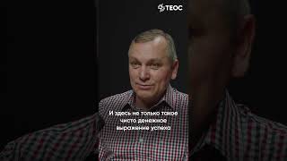 Почему неверующие иногда успешнее христиан?