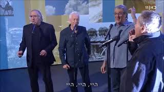 שירת הנודד - Shirat Hanoded - Zehu Ze 2023 - Subtítulos En Español