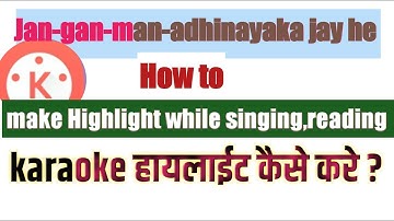 how to make highlight text  l karaoke effect making l गाना हायलाईट करे