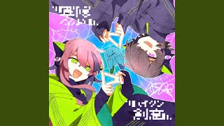 Ingenuity (Guitar Instrumental)