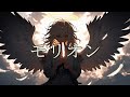 【SynthVオリジナル曲】モリオン / オリハラキリエ feat 小春六花 (Morion / Orihara, Kyrie feat Koharu Rikka)