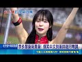 李多慧遇上台灣國語! "貼布啦"聽成甜不辣 真的太"慧"寵粉! 包餐廳抽200位粉絲請吃飯｜三立新聞LIVE