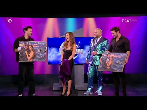 Τα δώρα του Φάνη στην Ιζαμπέλλα Φούλοπ & τον Βαγγέλη Κακουριώτη | Στην Αγκαλιά του Φάνη | 17/10/2026