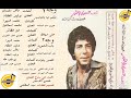 الفنان الكبير الراحل حسن الاسمر عيون ست البنات كلمات محمد الهوا الحان محمد اسماعيل الفنان الكبير الراحل حسن الاسمر عيون ست البنات كلمات محمد الهوا الحان محمد اسماعيل