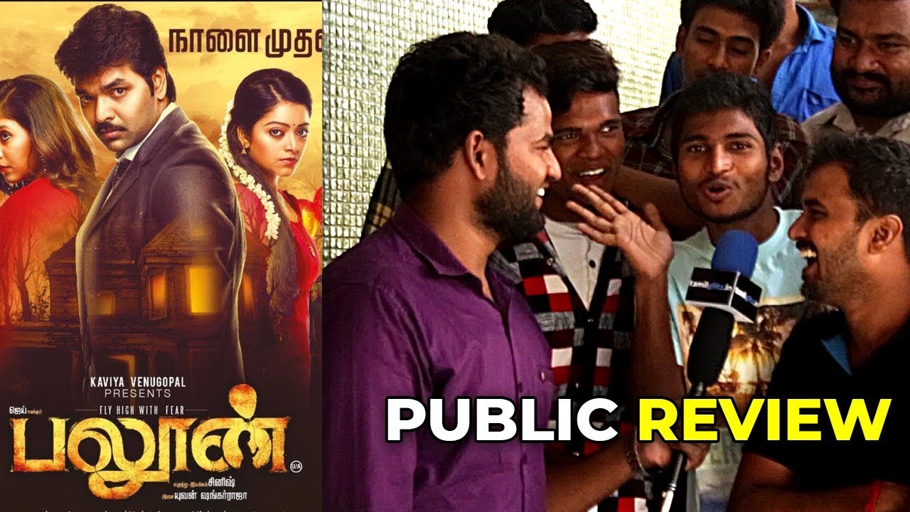 Balloon Movie Public Review | " Jai Zero YogiBabu Hero " | Public Opinion