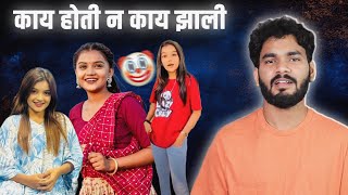 Tanu Bhosale Reels Roast कय हत कय झल Marathi Roast