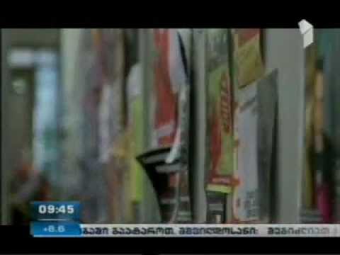 წიგნის ბაზრობა ლაიფციგში