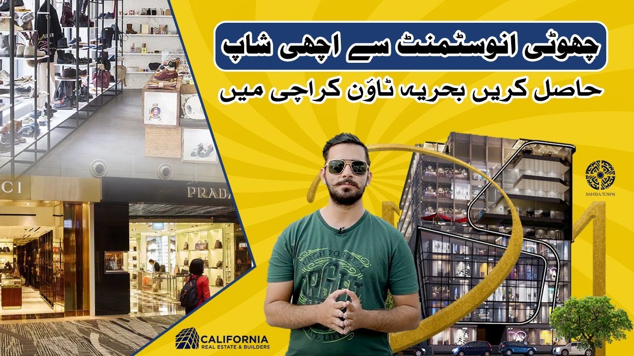 Shops on easy installment in Bahria Town Karachi Dress Mall Bahria
