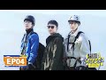 [ENG SUB]《恰好是少年 OH YOUTH》完整版第4期：跳伞少年玩的就是心跳