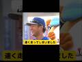 プロ初ホームランの勝又！