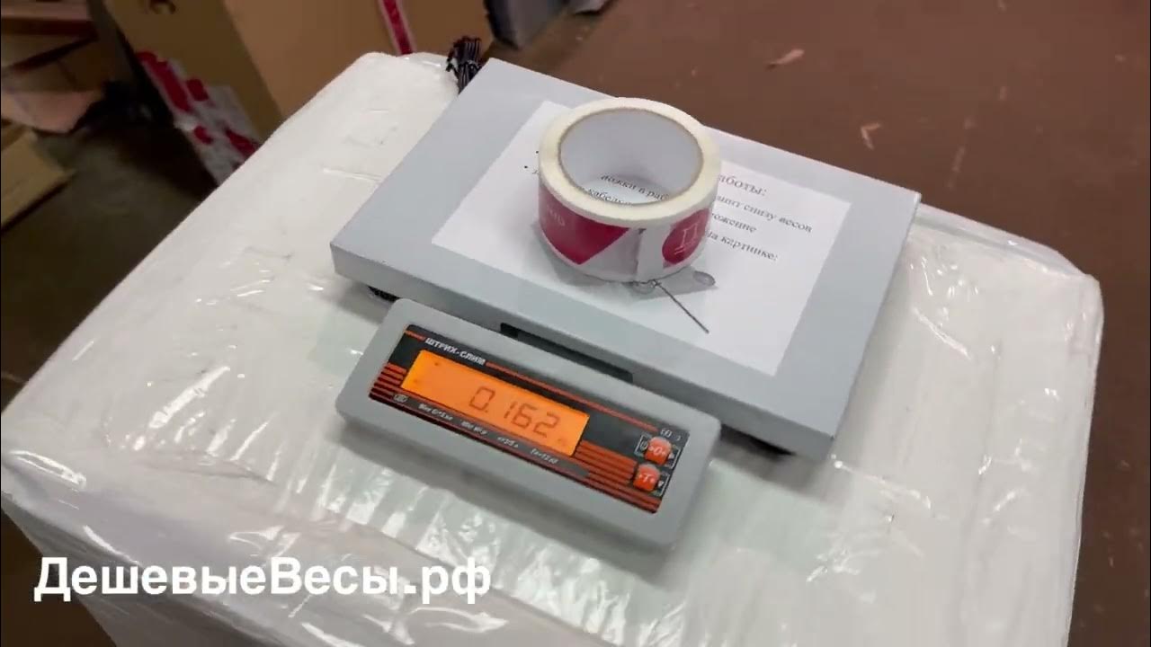 Штрих СЛИМ 200 ДП1 Ю | Весы порционные - YouTube
