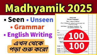 Madhyamik 2025 English Seen, Unseen, Grammar & Writing Suggestion | 100% Common