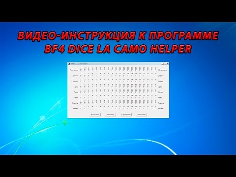 Wideo: Rozpoczyna Się Naprawa: DICE Wydaje Aktualizacje Battlefield 4