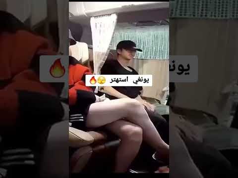 واني أقول ليش يونغي ما يطلع سيقانه شكله يخاف يغري الارمي بيهم Shorts Suga Army Bts Akv Sky 