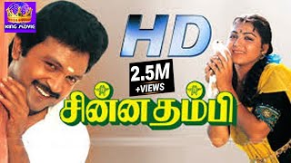 Chinna Thambi || சின்னத்தம்பி || Prabhu,Kushboo,Goundamani,Senthil, || Tamil Full H D  Movie