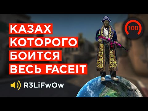 Киберспорт в Казахстане: развитие и тенденции современной индустрии