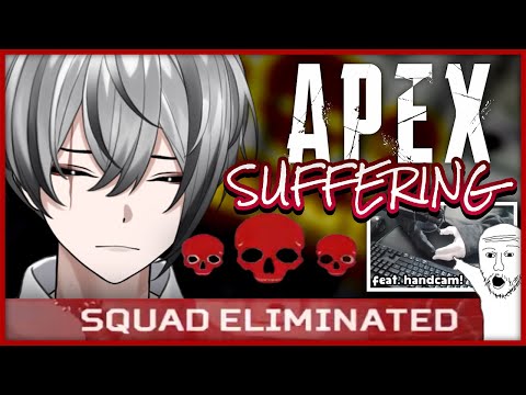 【CLIP】 HANDCAM + APEX SUFFERING 『EN VTuber l Kaissics Walker』