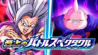 INT DOKKANFEST FAT MAJIN BUU VS. BEAST GOHAN! SUPREME BATTLE SPECTACLE! (DBZ: Dokkan Battle)