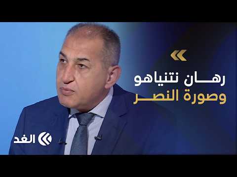 غزة والضفة الغربية تواجهان تصعيدا جديدا.. فماذا يريد نتنياهو؟| قراءة أكرم عطا الله