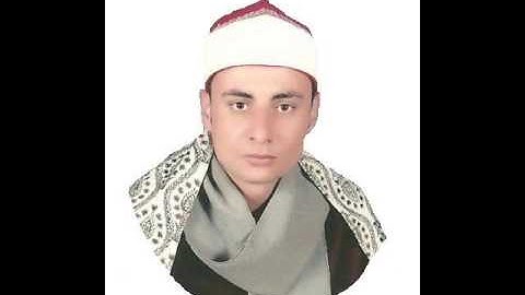 القارئ احمد شمس الدين مقطع من سورة ص   00201064080964